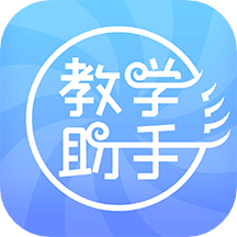 人衛(wèi)教學(xué)助手app_人衛(wèi)教學(xué)助手3.2.5最新版