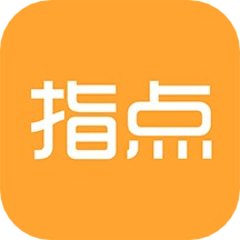 指點天下app_指點天下1.7.9最新版