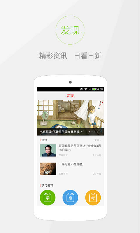 快快查漢語字典app_快快查漢語字典4.6.6最新版