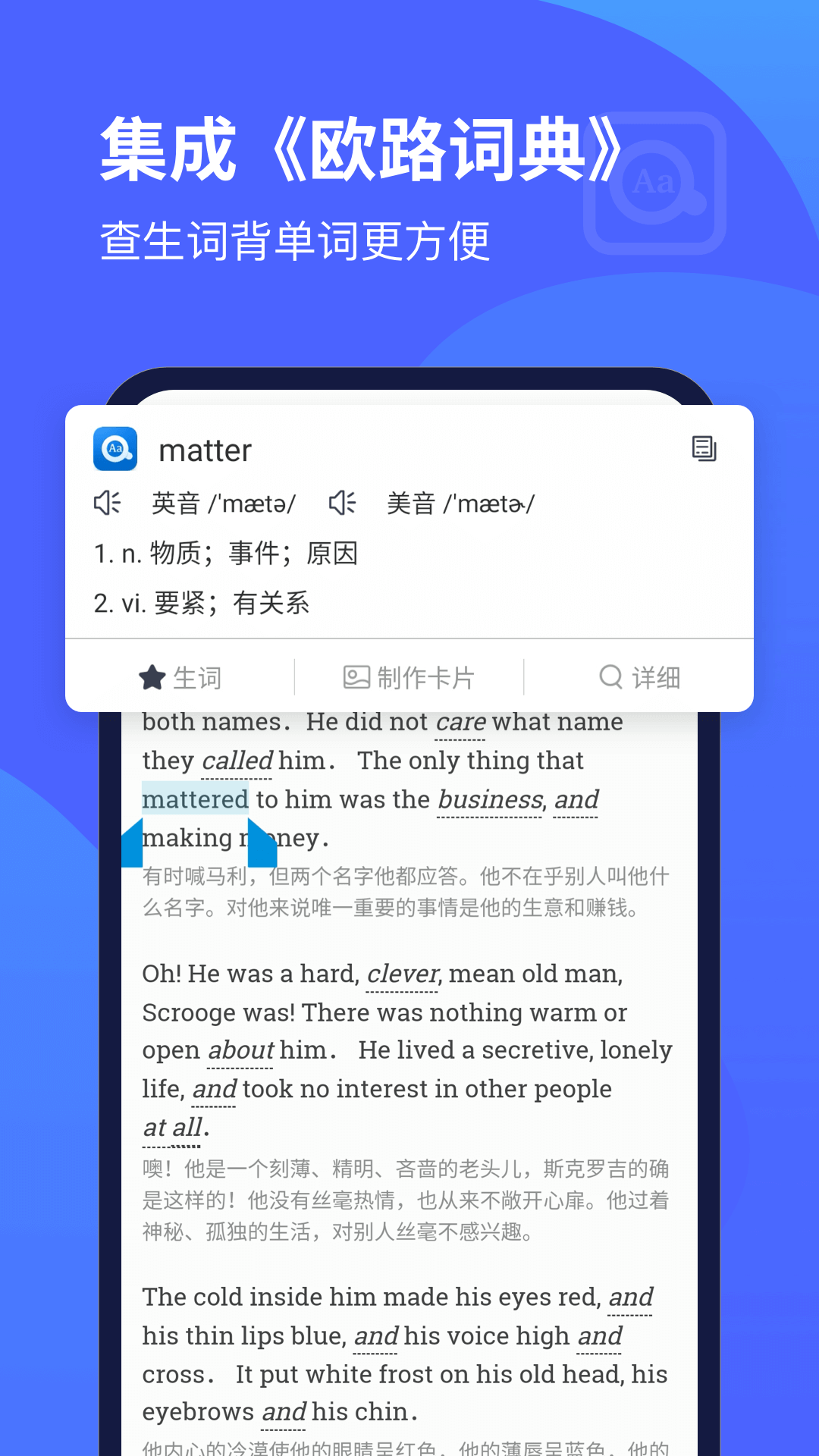 每日英語(yǔ)聽力app_每日英語(yǔ)聽力10.3.0最新版