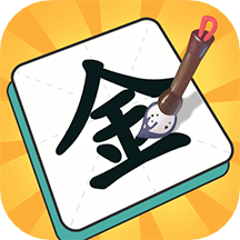 一筆點(diǎn)金app_一筆點(diǎn)金1.2.3最新版