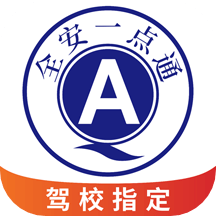 全安一點(diǎn)通app_全安一點(diǎn)通1.5.1最新版