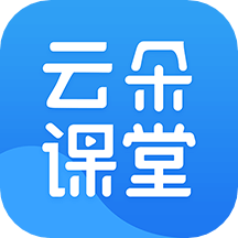 云朵課堂app_云朵課堂4.5.9.3最新版