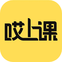 哎上課專升本app_哎上課專升本2.6.3最新版