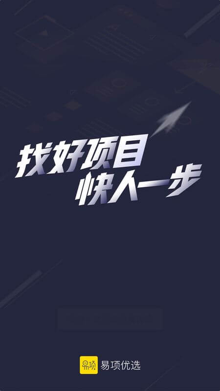 得寶交易所app下載蘋果版