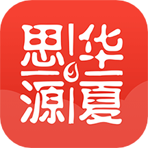 思源心理app_思源心理4.1.2最新版