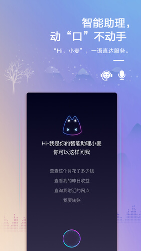 下載okex交易所app蘋果