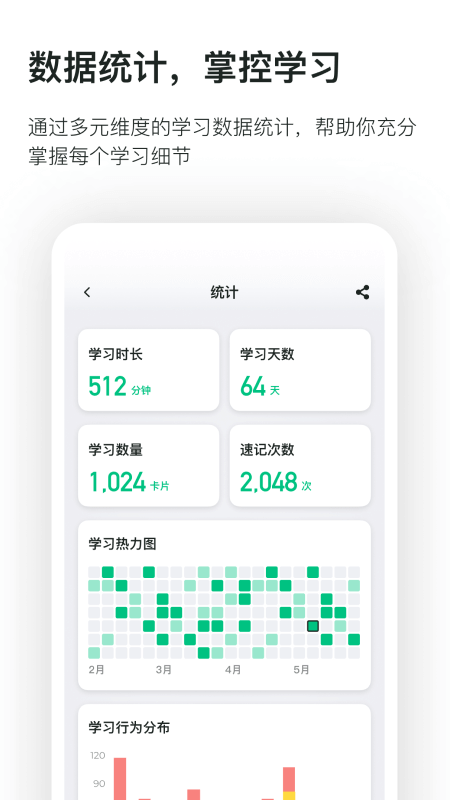 滑記app_滑記1.4.2.1最新版