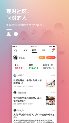 下載okex交易所app蘋果