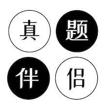 考研英語(yǔ)真題伴侶app_考研英語(yǔ)真題伴侶2.1.56最新版