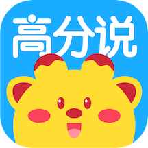 高分說新版app_高分說新版5.6.8最新版