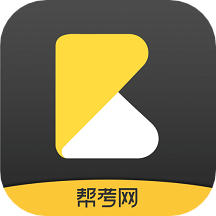 幫考網(wǎng)app_幫考網(wǎng)4.2.15最新版