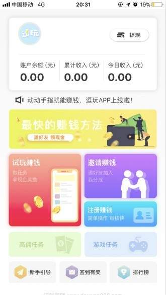 幣看專業(yè)版app下載