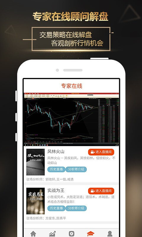 鏈一交易所下載app