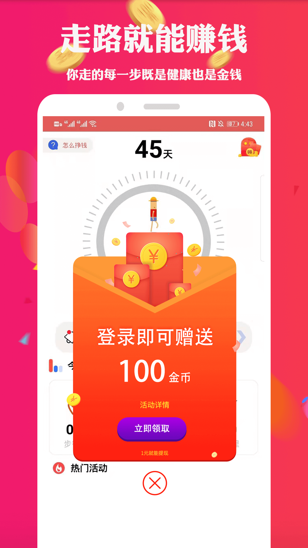 蘋果幣安下載官方APP