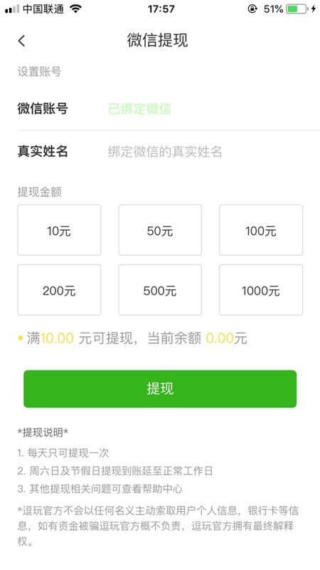 幣看專業(yè)版app下載