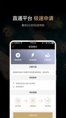 hitbtc交易平臺下載app