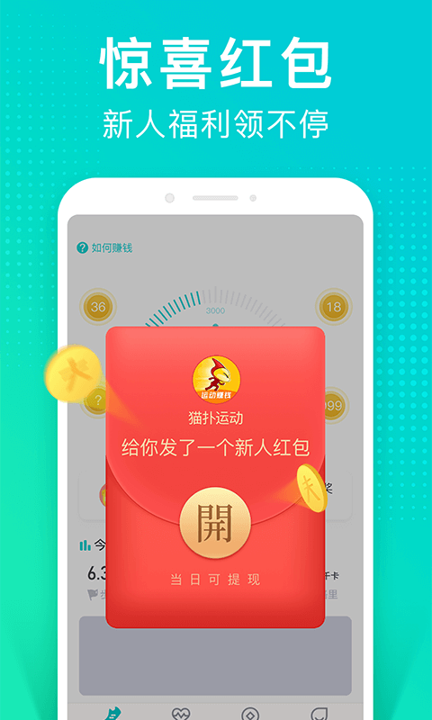 幣交易所官網(wǎng)下載