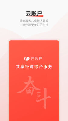 歐易o(hù)kex官方網(wǎng)站下載