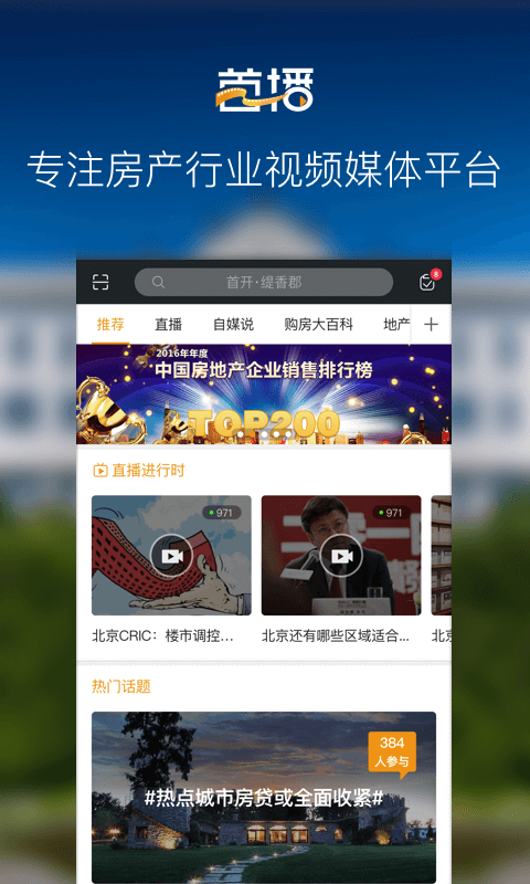 初始app v1.7.1下載