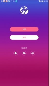 秀人網(wǎng)最新版  v2.0.1下載