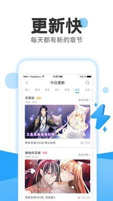 37漫畫app，一個(gè)善良男人能有多壞漫畫37