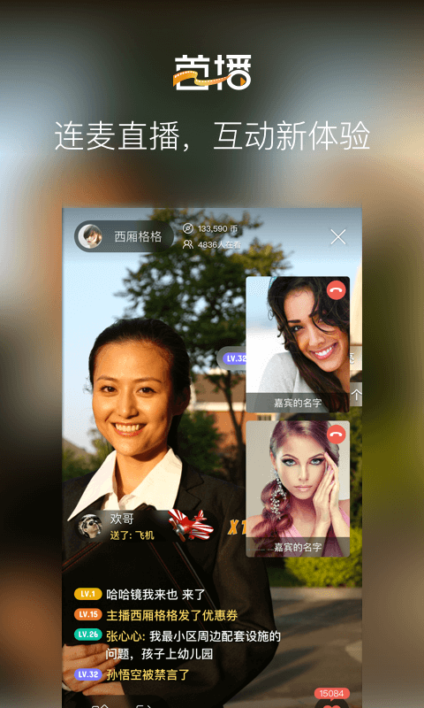 初始app v1.7.1下載