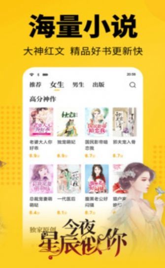 悅讀書店app v1.1下載