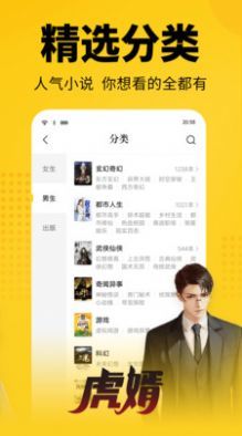 悅讀書店app v1.1下載