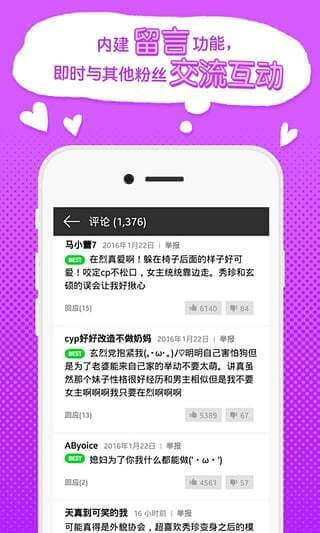 webtoon韓文版v2.11.0下載