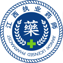 江西執(zhí)業(yè)藥師app_江西執(zhí)業(yè)藥師2.10.7.2最新版