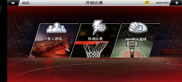 nba 2k23 pc下載，nba2k23終極聯(lián)盟