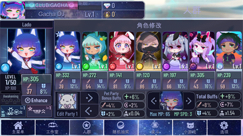 加查宇宙完整版(Gacha Universe Beta 1.0)下載