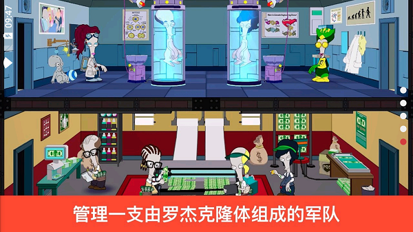 特工老爹末日來襲最新版(American Dad! Apocalypse Soon)下載