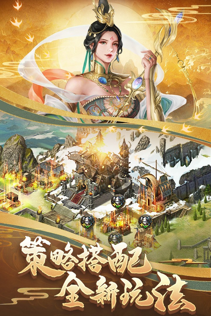 列王的紛爭(2025版)下載