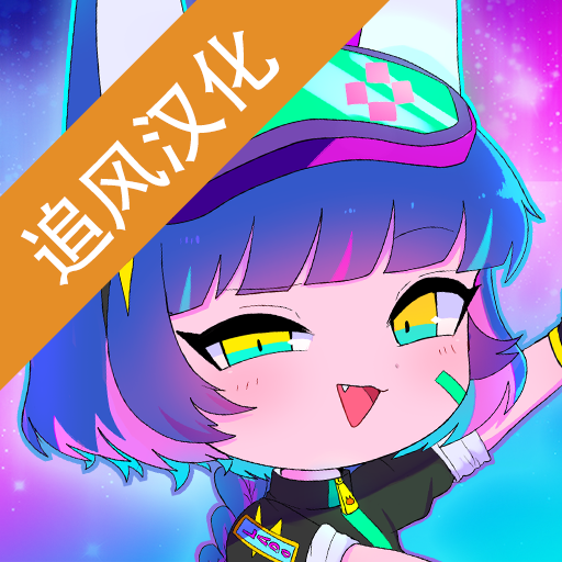 加查甜蜜(Gacha Graffiti)下載