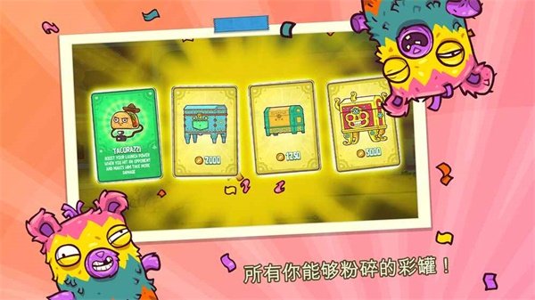 野牛復(fù)仇記在哪下載，野牛復(fù)仇記2 ios