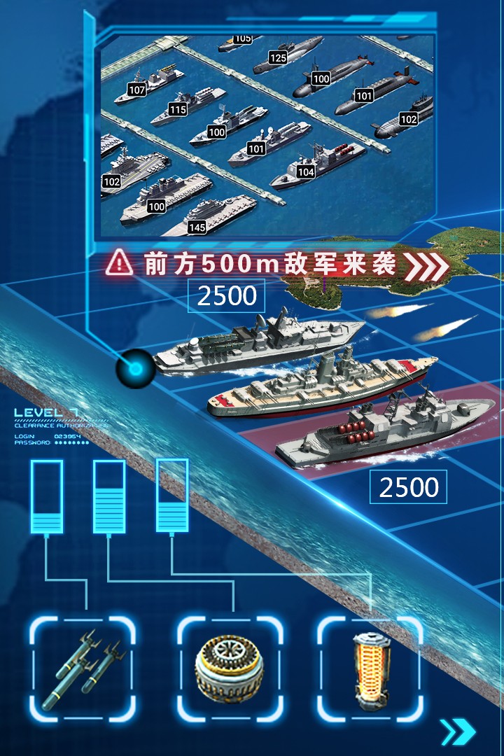 超級艦隊(3k官方版)下載