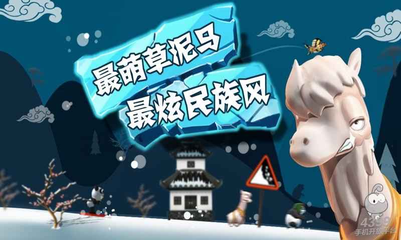 滑雪大冒險不用登錄版本，滑雪大冒險不用登錄