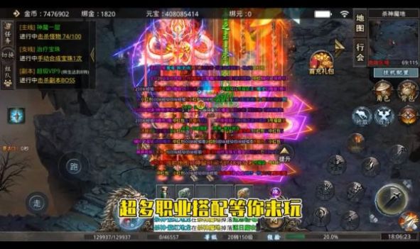 魔獵無雙冰雪超爆神器下載