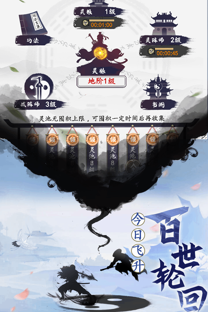 劍在江湖天影奇緣，天影奇緣內(nèi)購