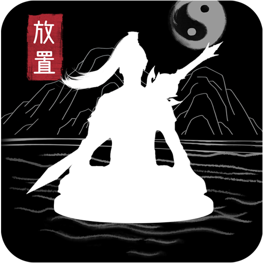 劍在江湖天影奇緣，天影奇緣內(nèi)購