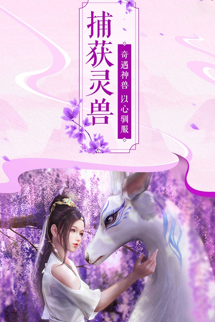 獵妖手游ios，2019獵妖