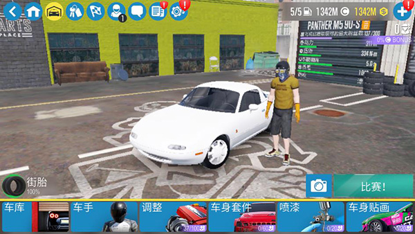 carx漂移賽車2完美版(CarX Drift Racing 2)下載