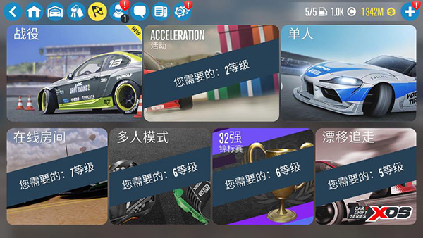 carx漂移賽車2完美版(CarX Drift Racing 2)下載