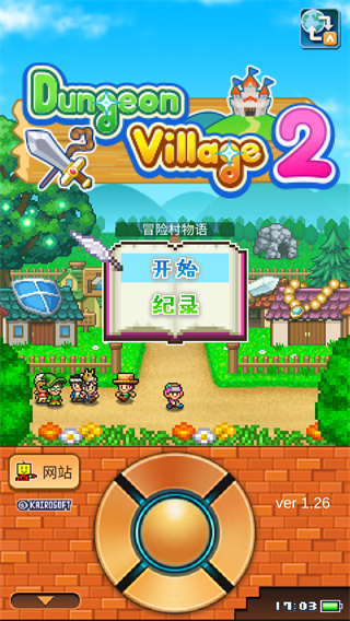 冒險村物語2 apk，冒險村物語2 下載