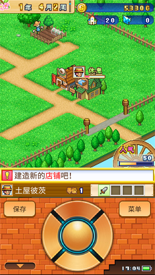 冒險村物語2 apk，冒險村物語2 下載