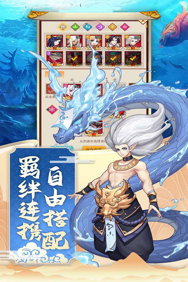 神魔傳(2025版內(nèi)置菜單最新版)下載