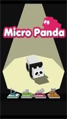 微型熊貓(Micro Panda)下載