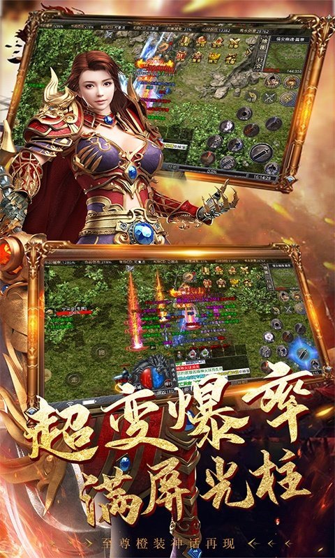 獨家韓版殺神惡魔傳奇，殺神惡魔版?zhèn)髌媸钟?></div>
														              					
                        <div   id=